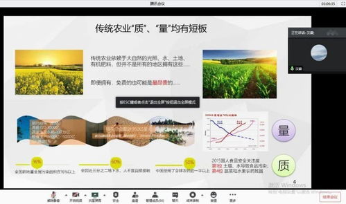首發(fā)展集團(tuán)精品投后路演活動(dòng)——新材料與智能制造專場（第一期）成功舉辦，聚焦智能技術(shù)領(lǐng)域前沿開發(fā)